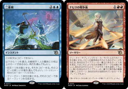 MTG マナ形成のヘルカイト Foil ロシア語