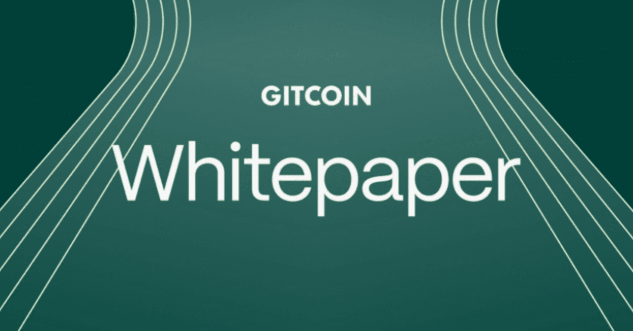 ユニセフと提携！？新時代の資金調達を実現するDAO「Gitcoin」のホワイトペーパー【日本語訳】｜だいしょう｜不動産ビジネスモデル