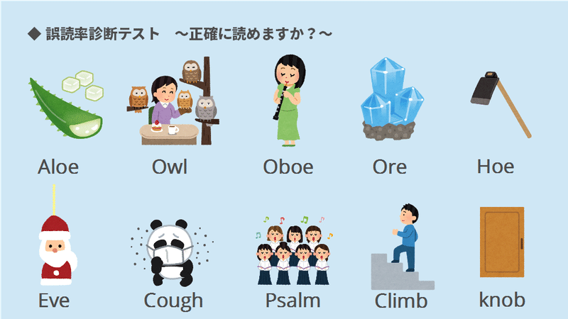 即効 日本語発音を7割改善できる 3つのフォニックスルールとは なぜアロエではなく アロゥなのか ゆう 語学の裏設定 Note 即効 日本語発音を7割改善できる 3つのフォニックスルールとは なぜアロエではなく アロゥなのか ゆう 語学の裏設定 Note