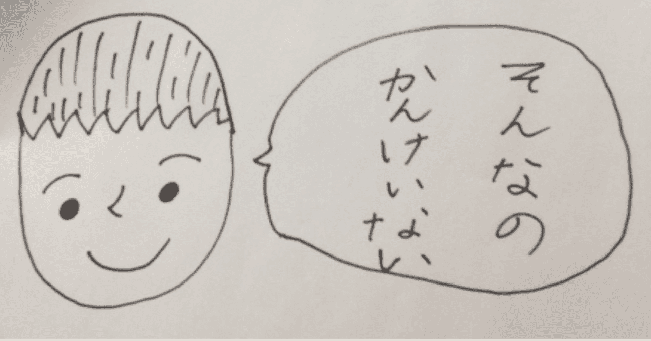 芸人ネタ の新着タグ記事一覧 Note つくる つながる とどける 芸人ネタ の新着タグ記事一覧 Note つくる つながる とどける