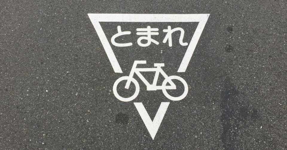 精神崩壊時の休職と傷病手当金の申請方法 あにえ Note