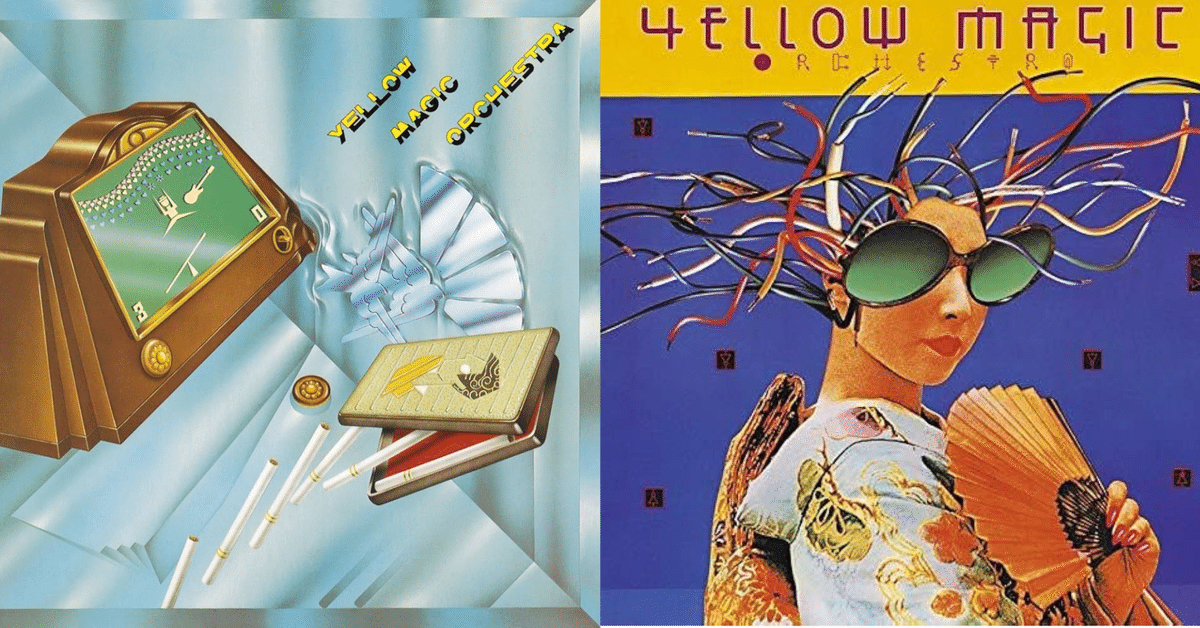 Yellow Magic Orchestra「Yellow Magic Orchestra」/「Yellow