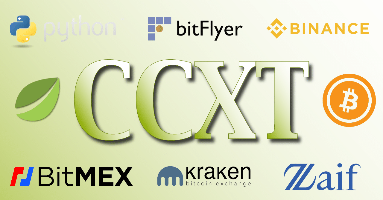 Python CCXTメモ|ザワクラ