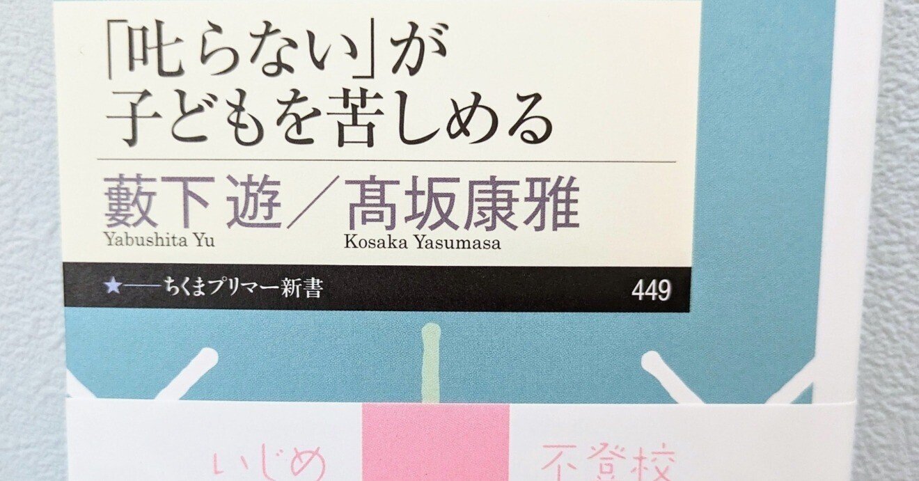 超入手困難本】幼児鍛錬子供には悪い言葉を使ってはなりません。