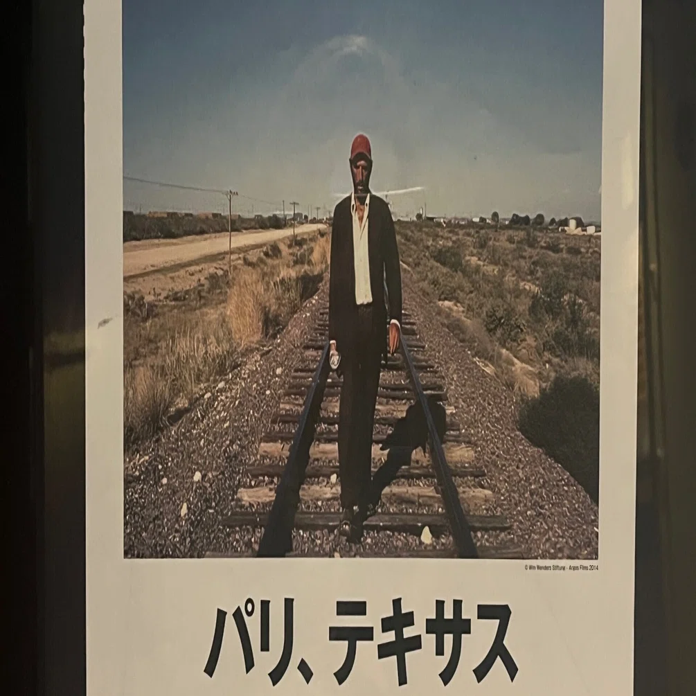映画感想文【パリ、テキサス】｜Ebi