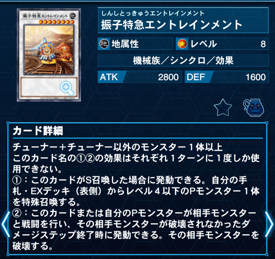 遊戯王デッキ　ガジェットデッキ　ガチ構築 遊戯王デッキ ガジェットデッキ ガチ構築