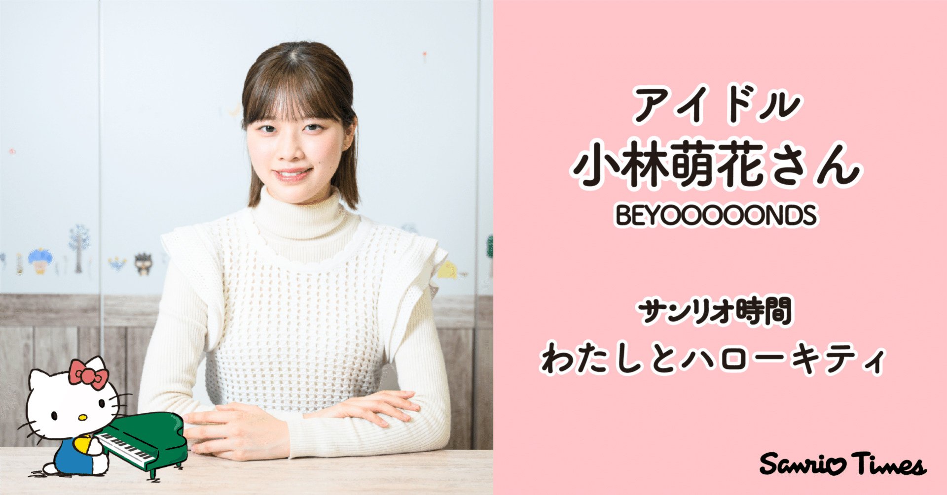 【爆売り！】 小林萌花 アイドル 2022年5月21日 個別お話会 アイドル