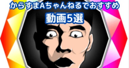 特典無し) メジャーWii投げろ!ジャイロボール 小さい 特典無し) メジャーWii投げろ!ジャイロボール 小さい