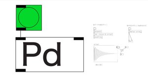 Pd(Pure Data)を勉強し始めるまでの葛藤｜Yukihiko Yotukura
