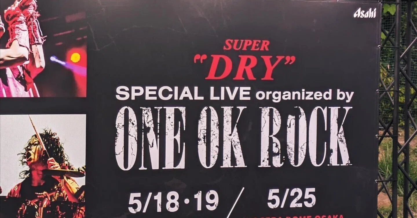 ライブレポ】ONE OK ROCK x Awich＠ベルーナドーム｜聖帝ソプラノス