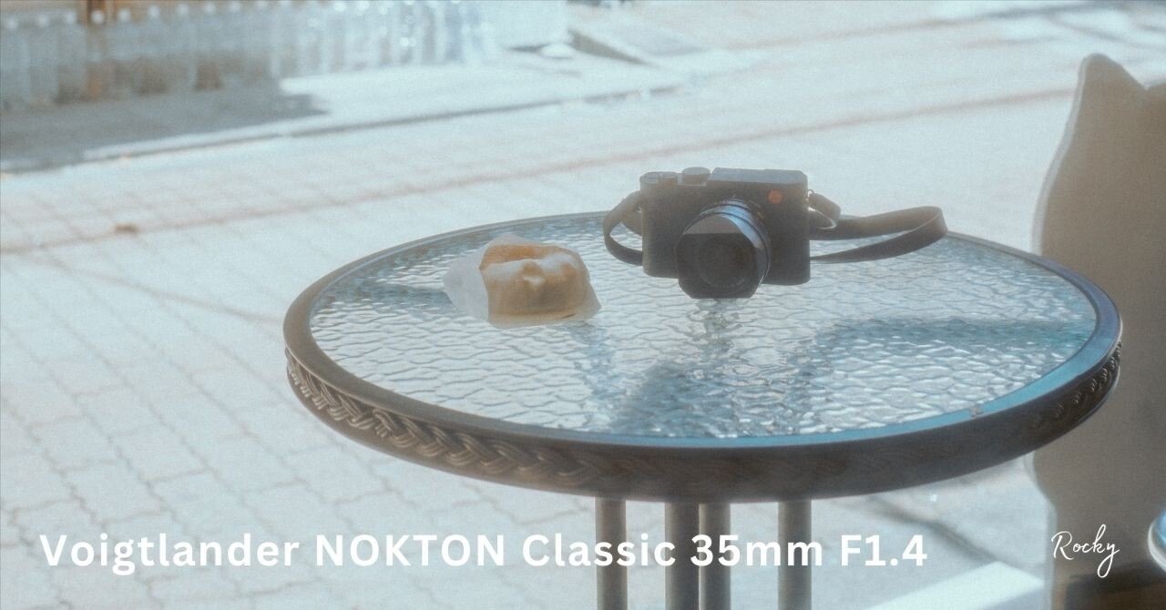 Voigtlander NOKTON Classic 35mm F1.4 とは｜Rocky