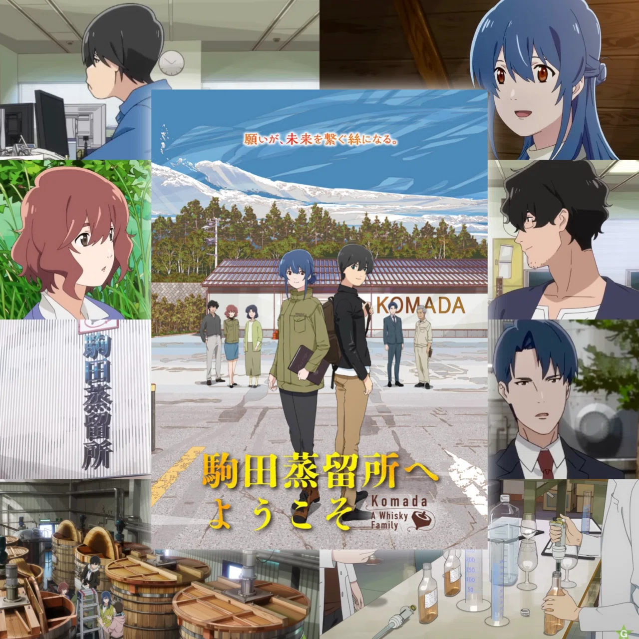 駒田蒸留所へようこそ｜lifetime_films14