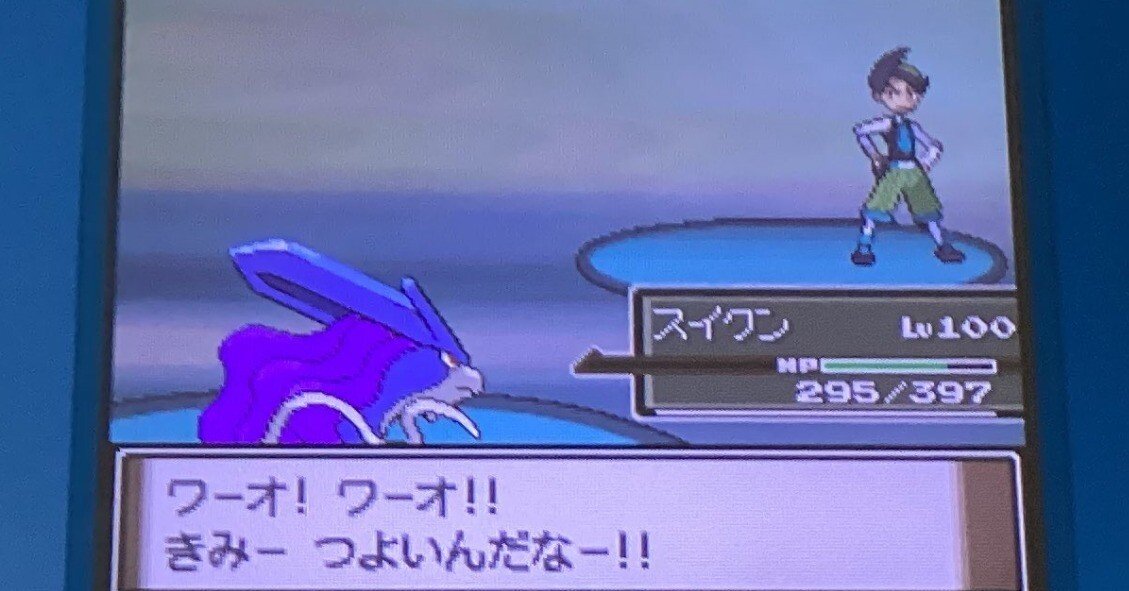 今ガチで攻略するプラチナ金ネジキ / 挑戦15時間でクリアしたメソッド