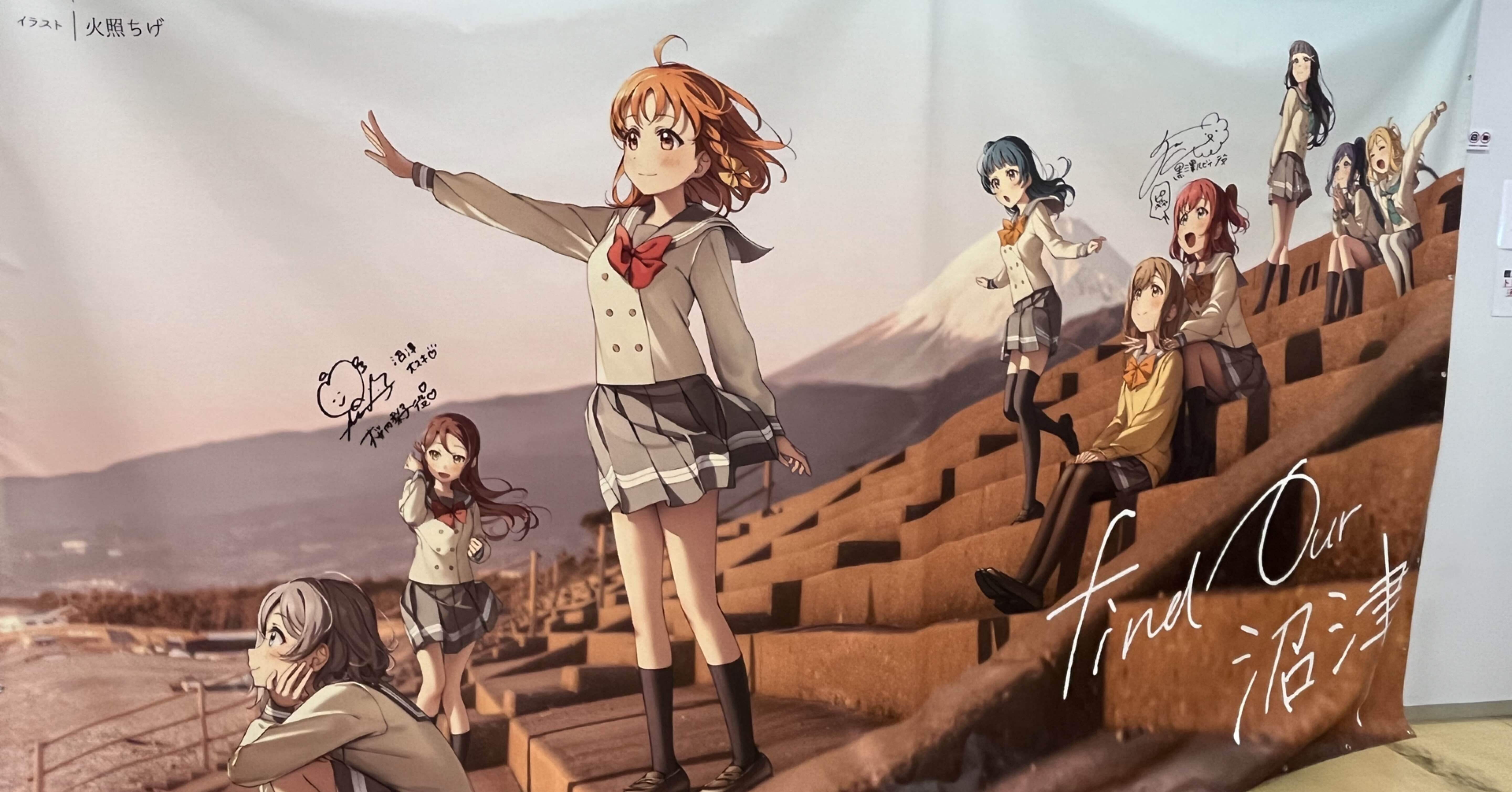 Aqours 渡辺曜 高海千歌 痛バッグ （ラブライブ たっ Aqours
