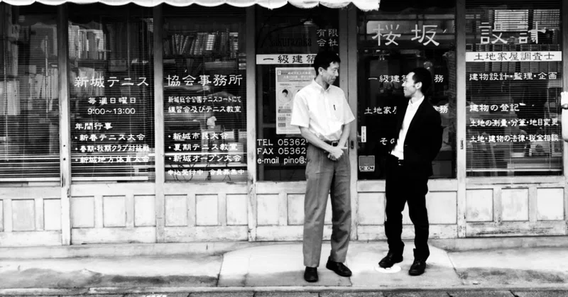 原田直輝 Note