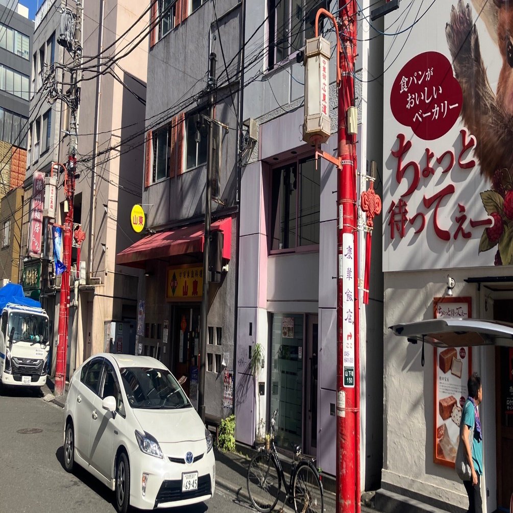 飯店 天津飯ラボ③ 慶華飯店@横浜中華街｜codellupi