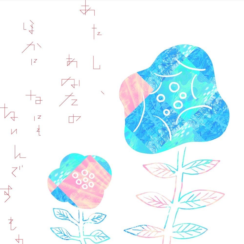 イラスト26 いまむらゆり Note イラスト26 いまむらゆり Note