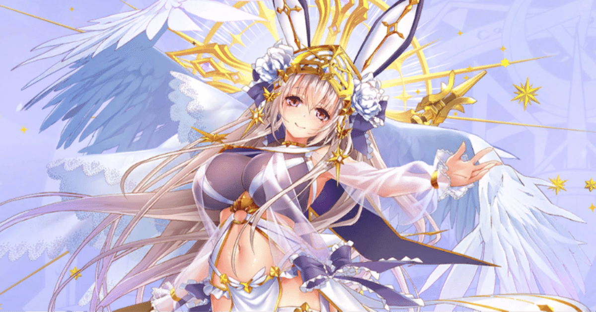 エルテ 『宝石の如く』煌びやかで流麗な、美しき