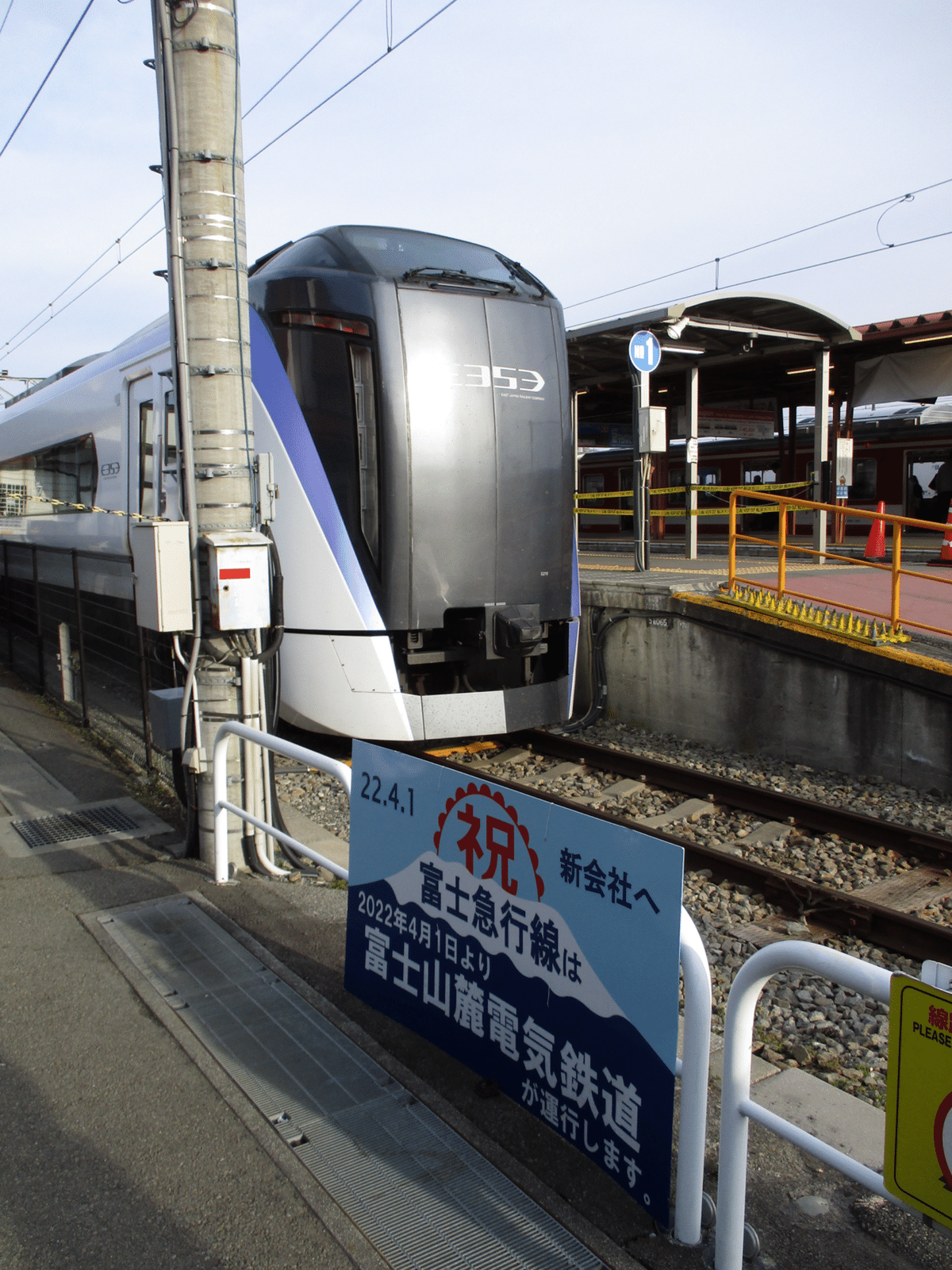 富士急行線で玉置浩二×オーケストラ公演の特別ラッピング列車