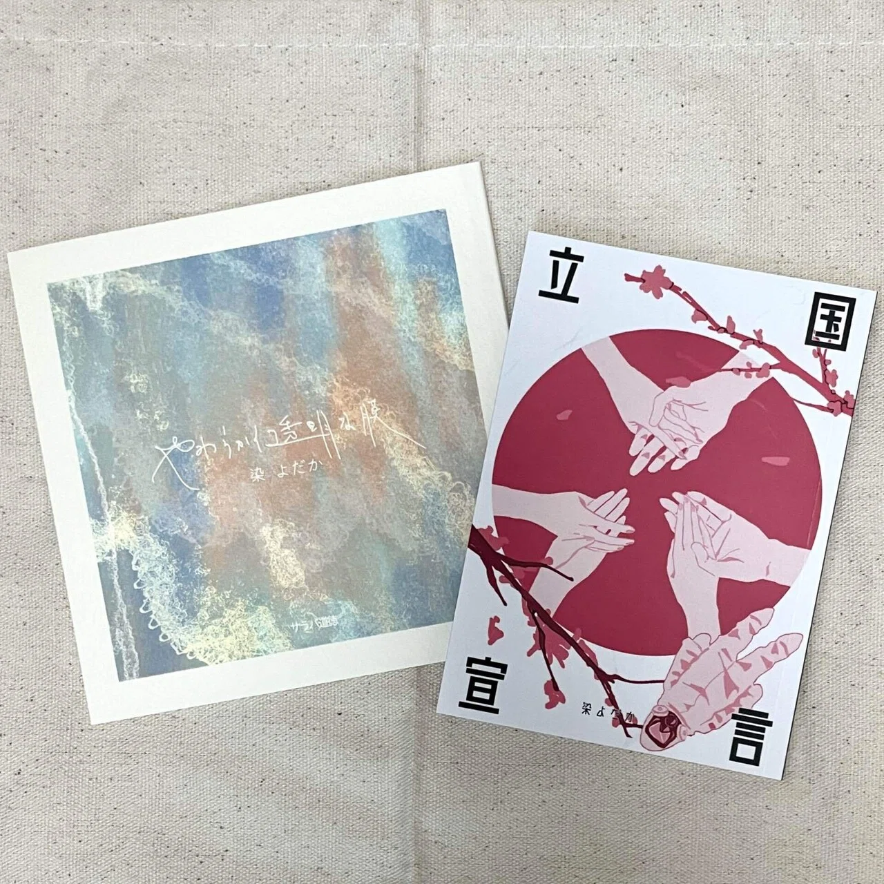 文学フリマ東京38に遊びに行ってきた。｜藍沢紗夜