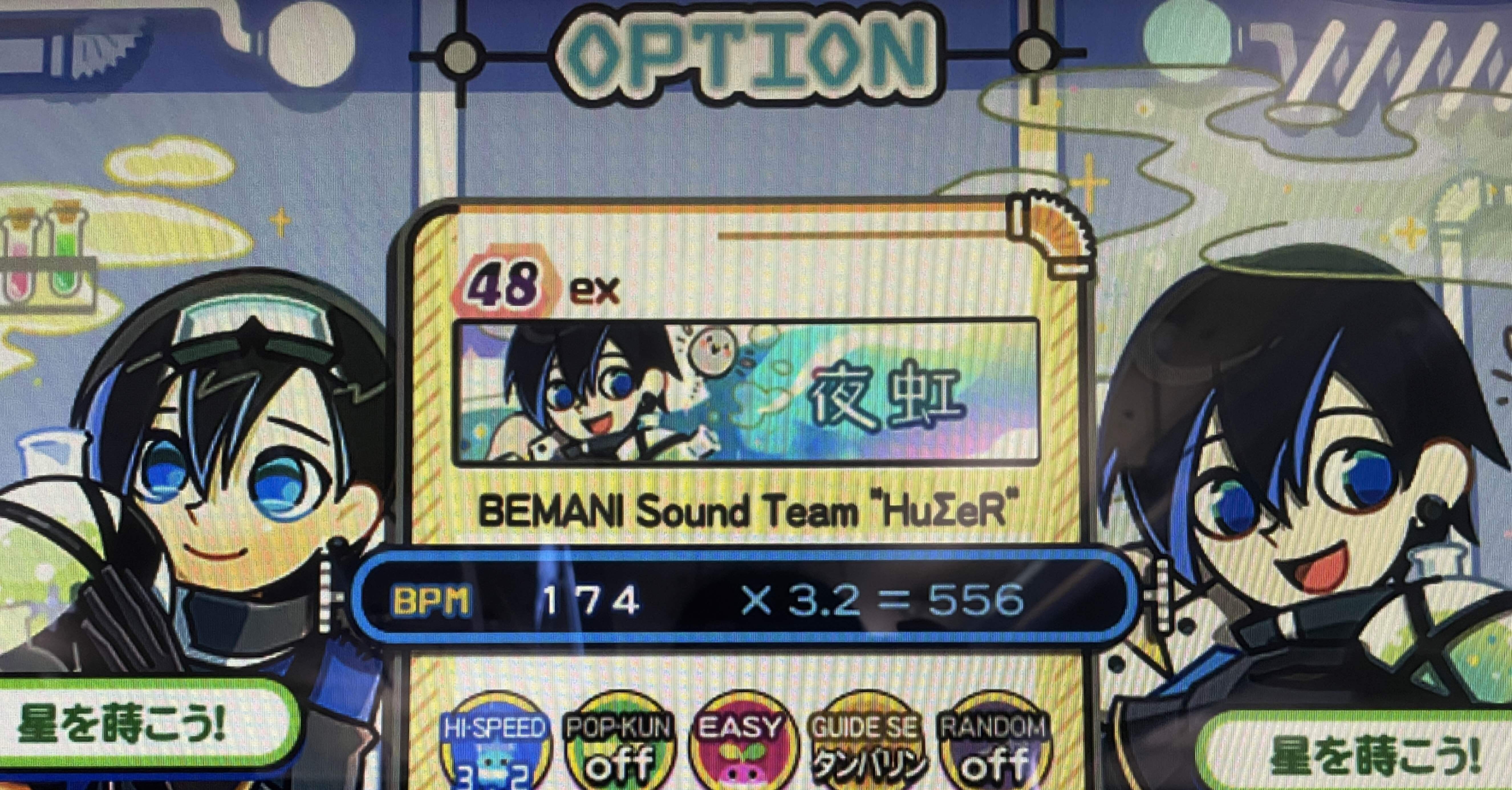 ぽっかぽか❀虹フィールド突入❀最強 cut_1-167-scaled.jpeg