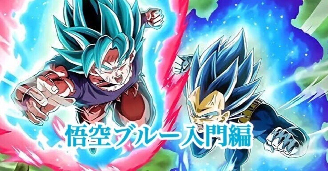 悟空ブルー入門編‼️｜Family代表FOX