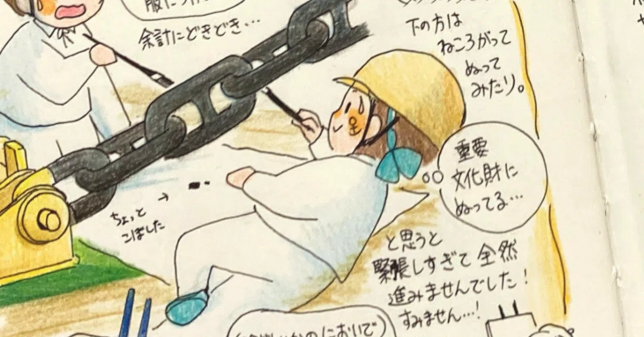 チラシの絵の人」になった日！｜栞@はえのおもかじ日誌