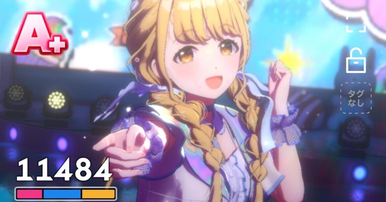 学マス】藤田ことねA+を目指すあなたへ｜さーな