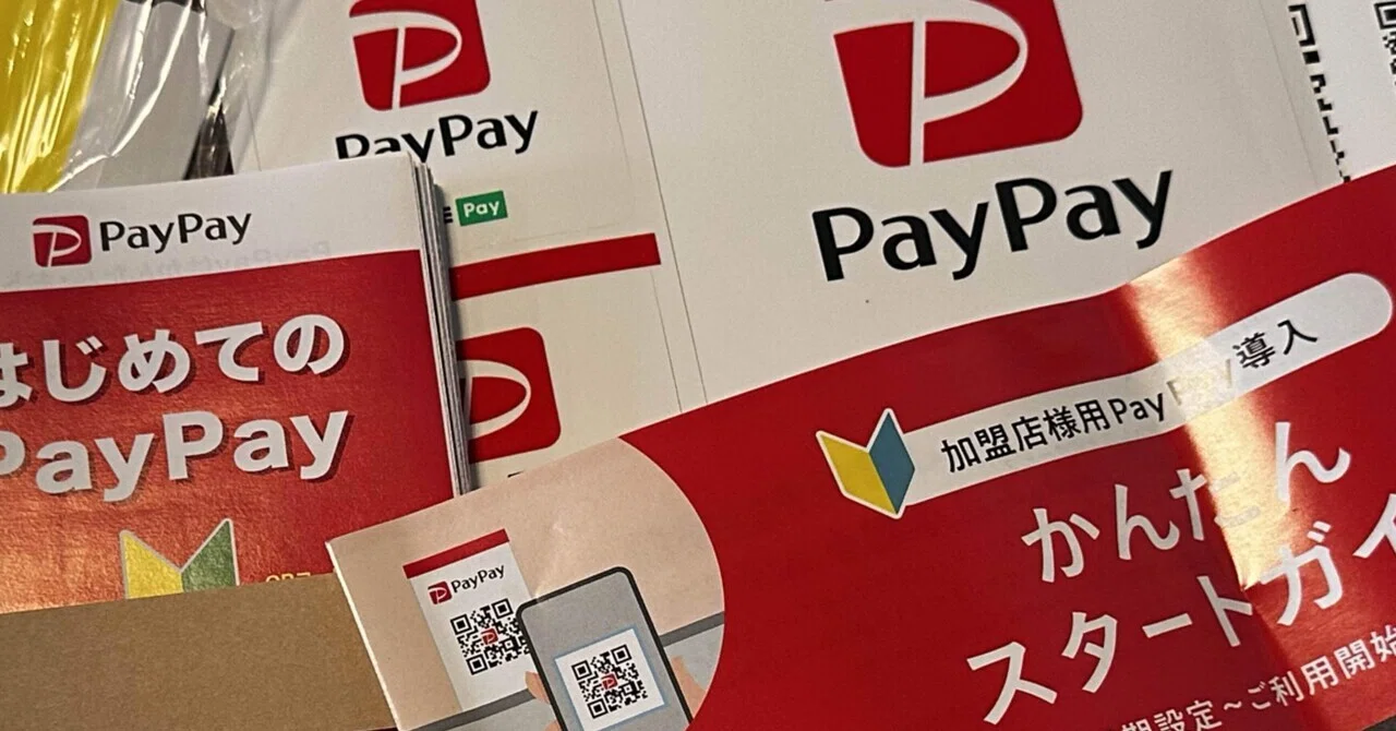 Almost Ready to Introduce QR Payments｜にぼし