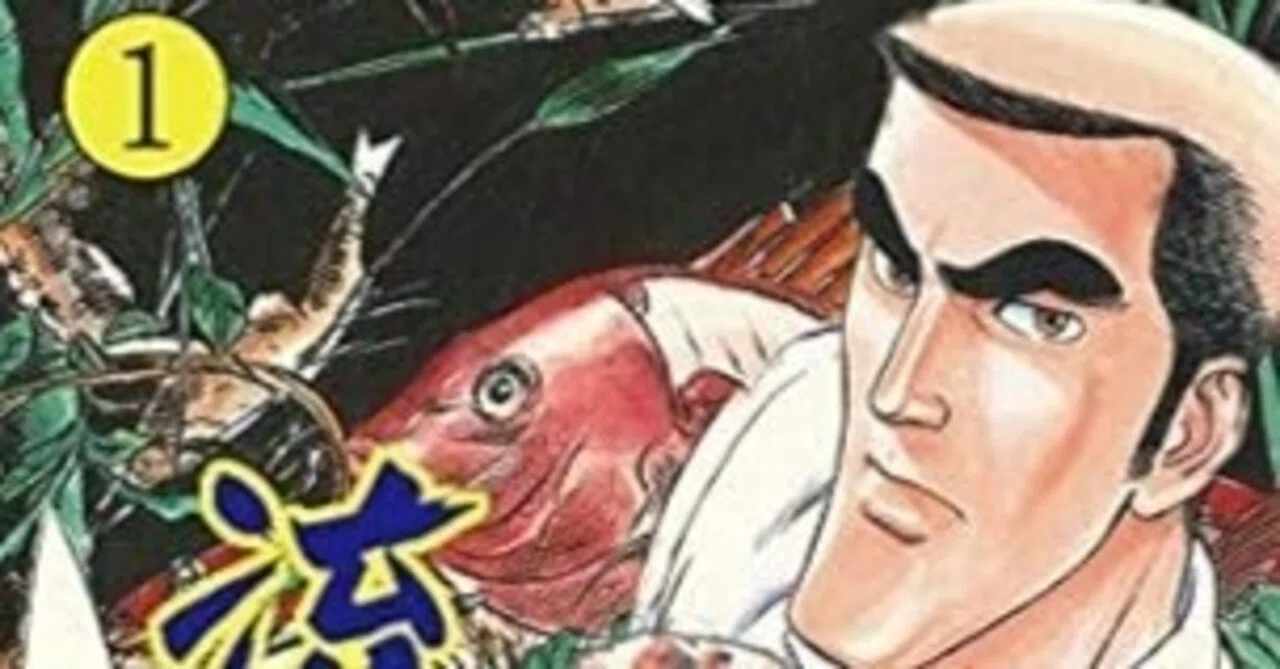 流れ板 竜二（全17巻｜牛次郎,笠太郎）KindleUnlimited傑作選｜くい