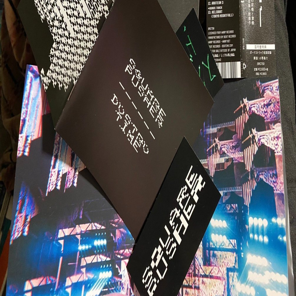 音楽感想】Dostrotime スクエアプッシャー【SQUARE PUSHER】｜内海まりお