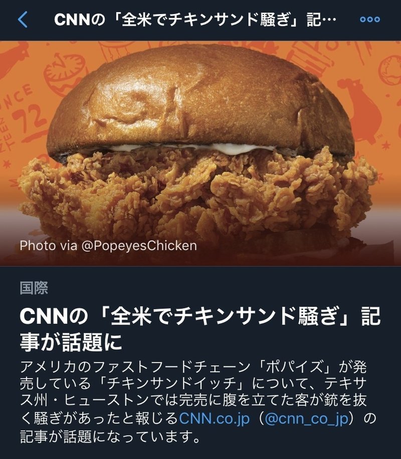 Hip Hopが伝えたsushiの新たな意味 All Rice On Me Yoshi Note