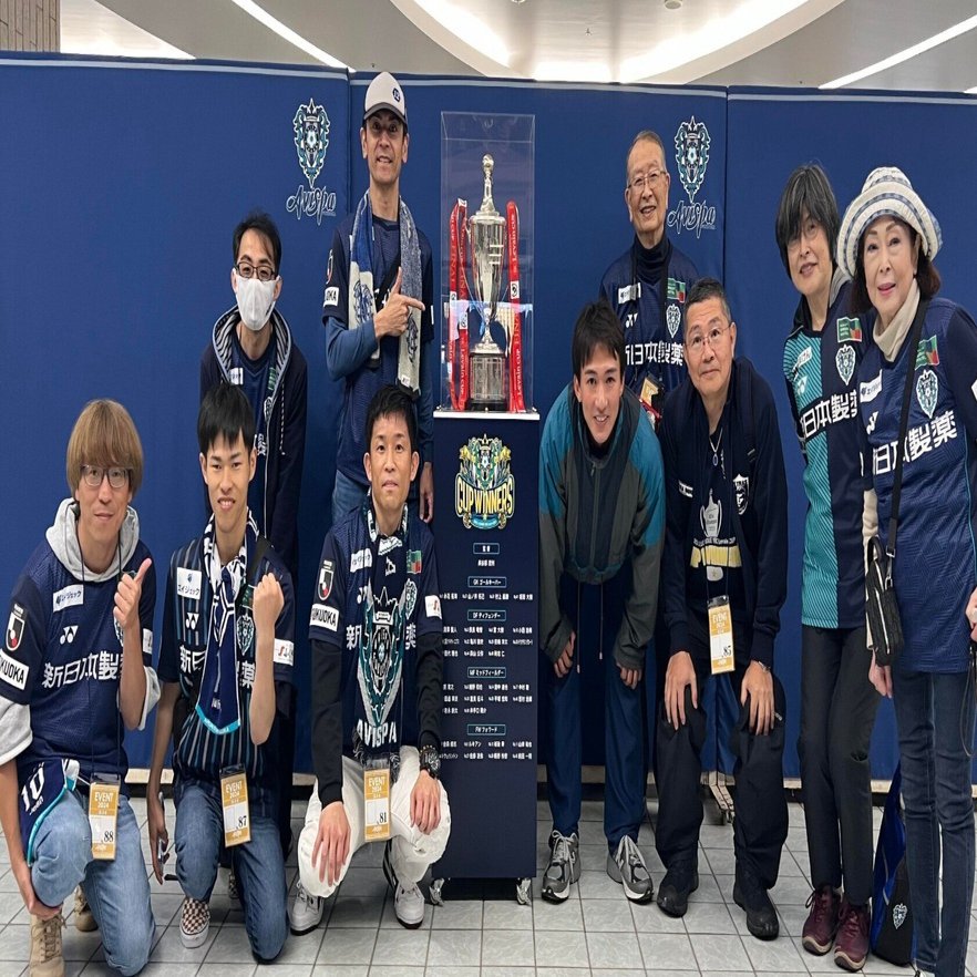 アビスパ福岡初タイトル「ルヴァンカップ優勝トロフィー」台座完成