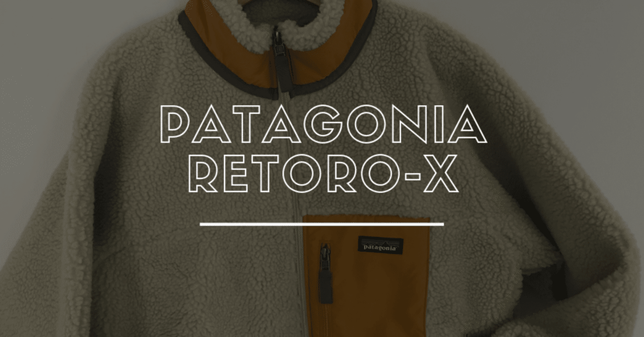 レトロx クラシック レトロx ジャケット パタゴニア Adk Note