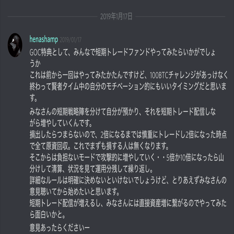 その男、黒フードにつき』｜特攻の拓