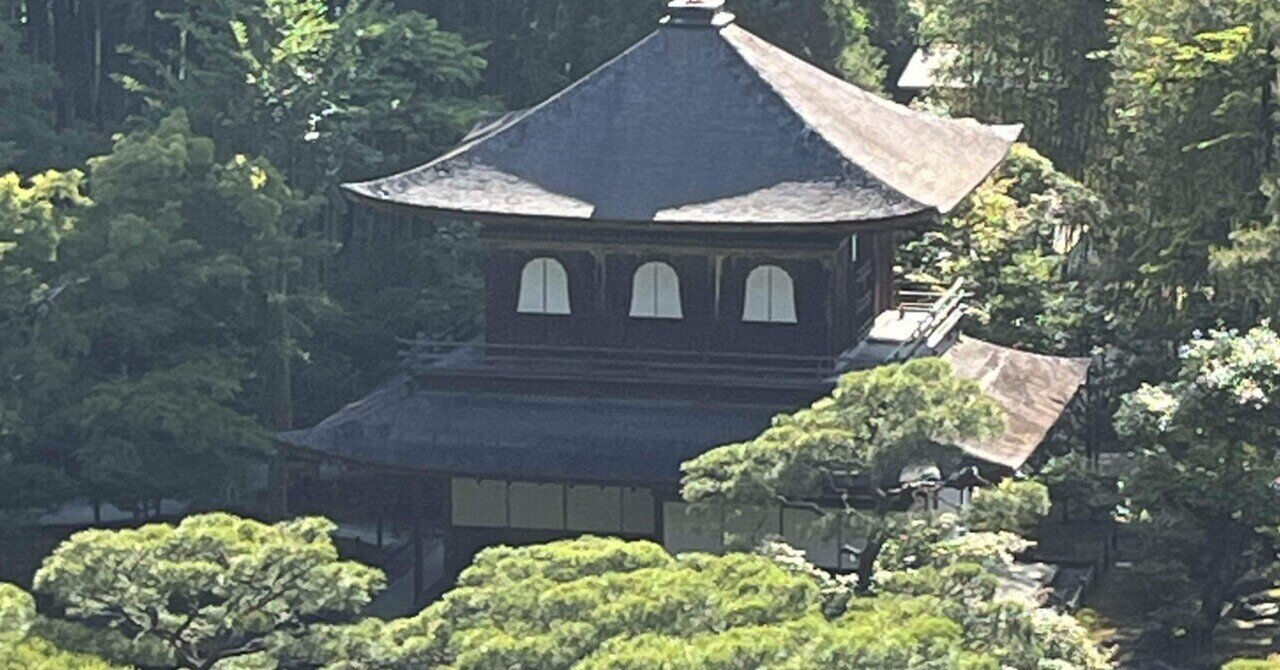 京都旅行2日目ー比叡山延暦寺、銀閣寺｜インタビューサイト