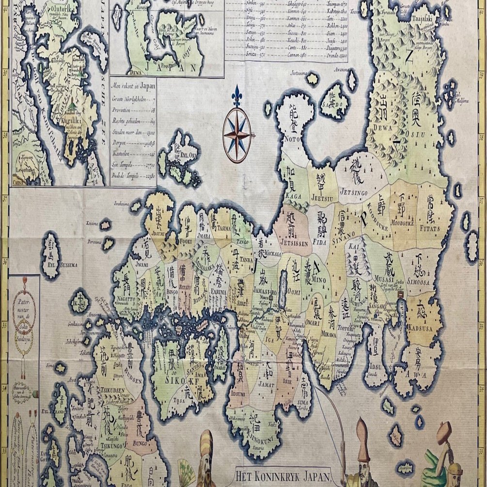 ルイス・フロイス著 松田毅一 川崎桃太 訳 『完訳フロイス日本史 織田