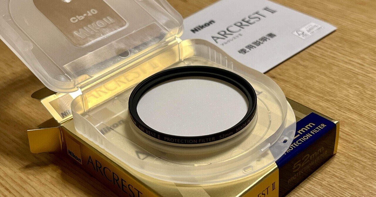 中古】【非常に良い】Nikon レンズフィルター ARCREST PROTECTION  