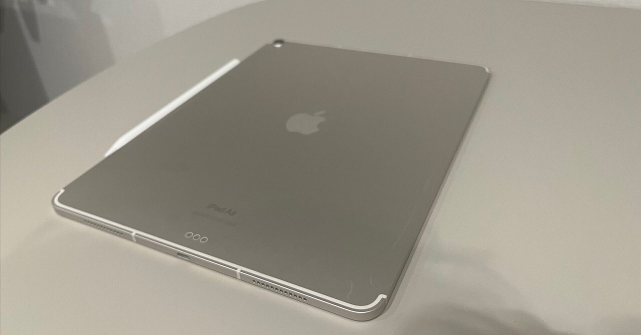 Tech】発売日に最新のiPad Airを購入してみた話／タブレット紹介