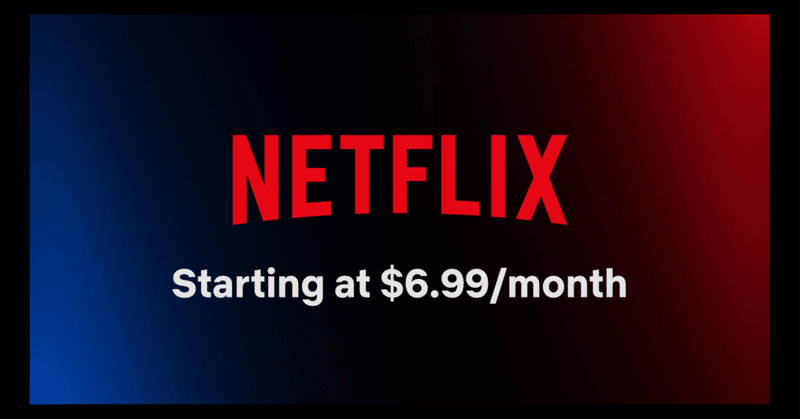Netflixの広告付きプランの契約者が4000万人を超えたというニュースから動画配信サービスの未来を妄想してみる