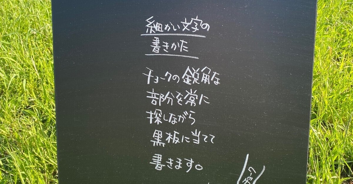チョークで描かれた色とりどりのチョウが飛ぶ黒板 いつの間にか