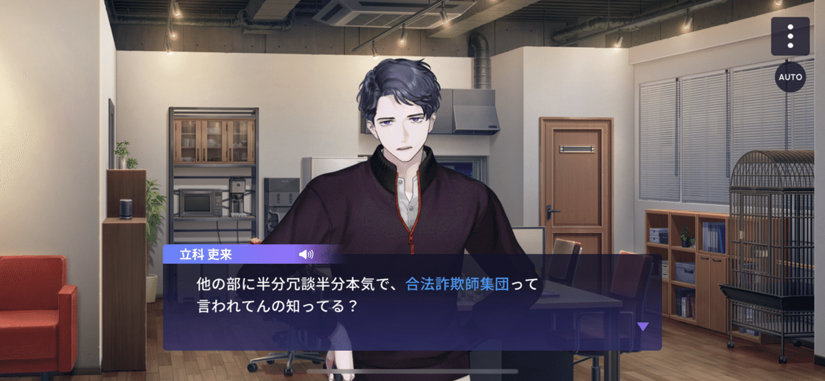 ソシャゲ】ブレイクマイケース Thread0,1&イベスト「Florist 花