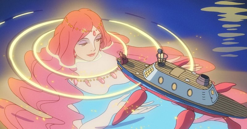 ポニョ考察｜Nicky｜note