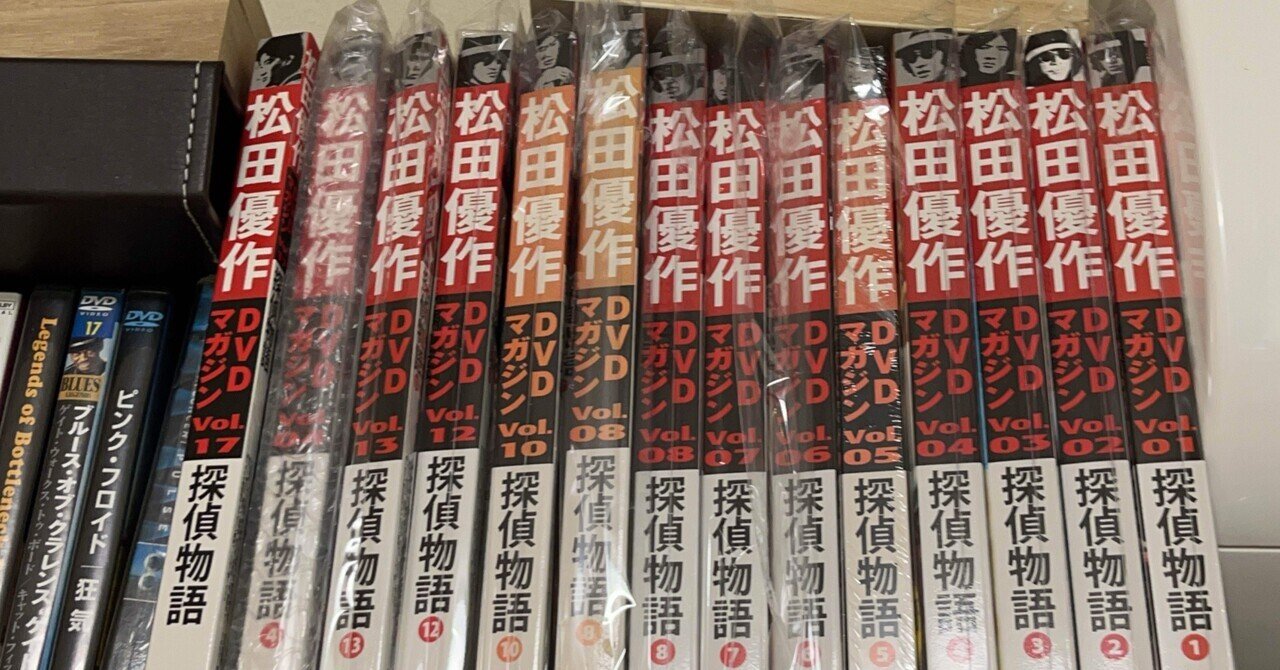 Amazon.co.jp: 松田優作さん フィギュア 探偵物語 ガレージ