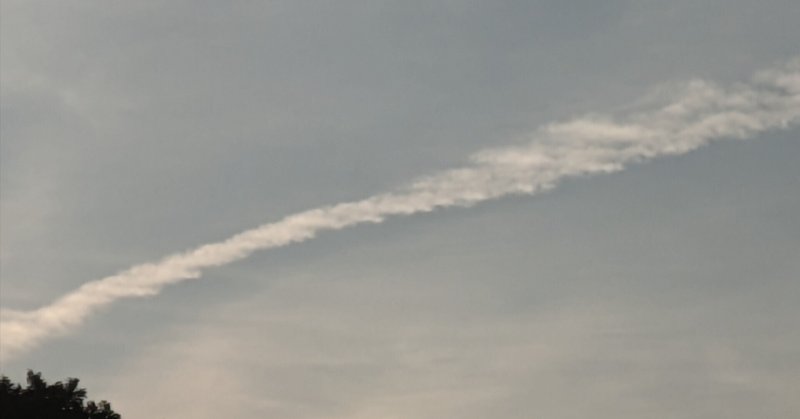 一枚の画像~飛行機雲