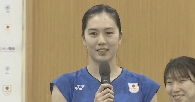 バドミントン女子シングルス日本代表　大堀彩さん　念願のオリンピック出場へ