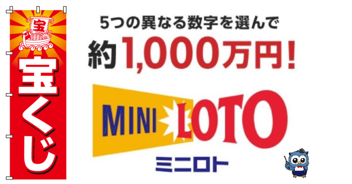 🚨【AI予想5点】第1285回2024年5月28日（火）ミニロト当選予想数字5点公開（1248回1等当選1,162万円獲得）🎊｜🌹AIロト ちゃん@研究10年👍ミニロト、ロト6、ロト7の超人気AI予想サイト🧲