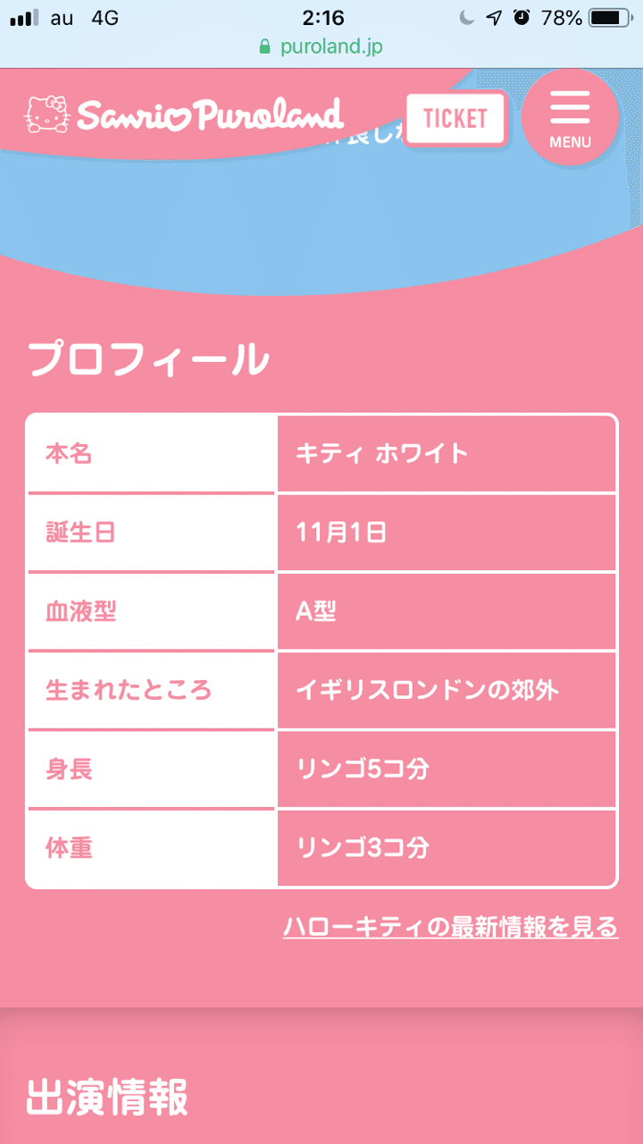 漫談 キティちゃん タカムラz P N Note 漫談 キティちゃん タカムラz P N Note