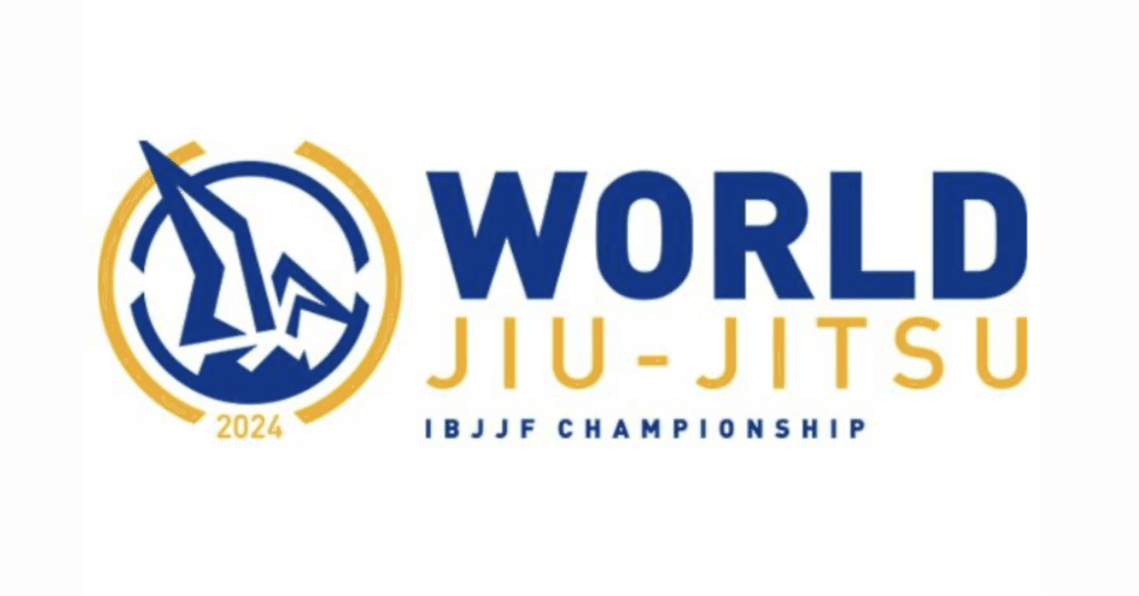 IBJJF WORLD 2024 ATHLETES LIST BY DIVISIONS & BRACKETS｜石井道場