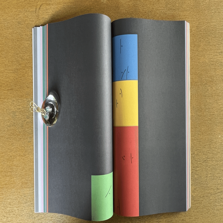 José Quintanar - Dutch Landscape ｜IDEABOOKS JAPAN